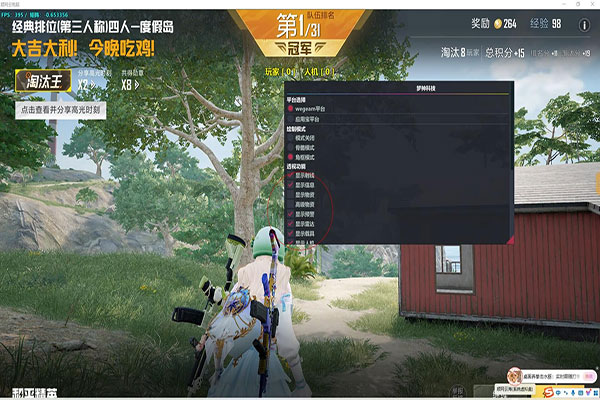 CF爆头外挂教学透视自瞄效果